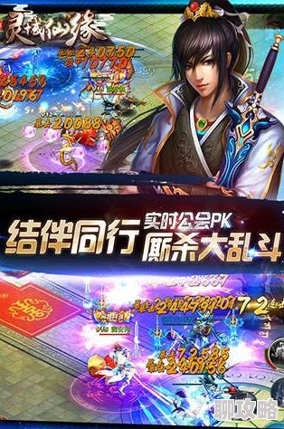 2025热门手游《蜀山战纪》新手入门全方位攻略：萌新必备高科技指南针指南