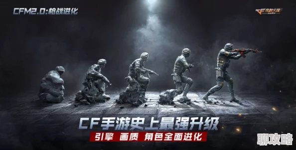 2025热门回顾：CF手游荣耀征程，那些年我们并肩征服的经典小怪与新时代挑战