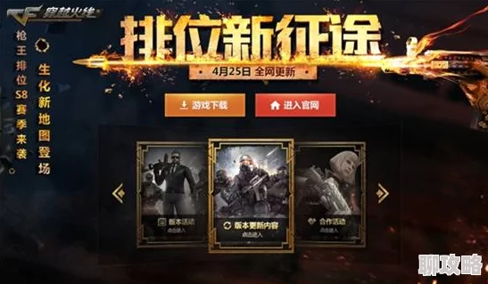 2025热门回顾：CF手游荣耀征程，那些年我们并肩征服的经典小怪与新时代挑战