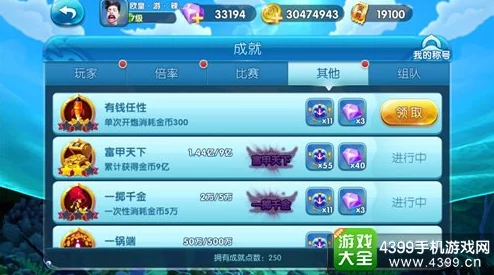 2025年热门游戏攻略：捕鱼来了天籁海妖出现地点及最新刷新规律一览