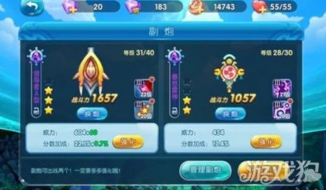 2025年热门游戏攻略：捕鱼来了天籁海妖出现地点及最新刷新规律一览