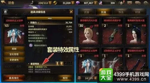 2025热门游戏攻略：HIT我守护的一切PVE地图炮琦琦职业高阶进阶指南与趋势解析