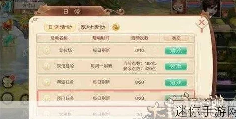 2025年大话西游手游婚宴系统全攻略：热门玩法与具体使用方法介绍
