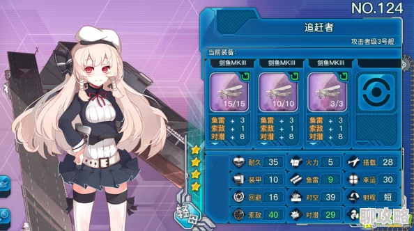 2025年战舰少女轻母任务高效完成地点推荐指南