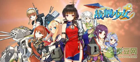 2025年战舰少女轻母任务高效完成地点推荐指南