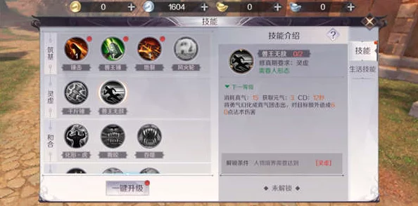 2025完美世界手游妖兽伤害机制与技能图鉴全面详解