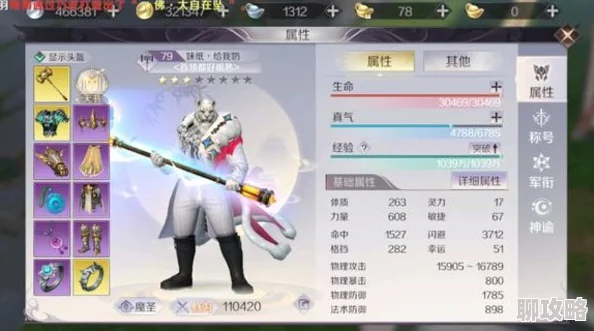 2025完美世界手游妖兽伤害机制与技能图鉴全面详解