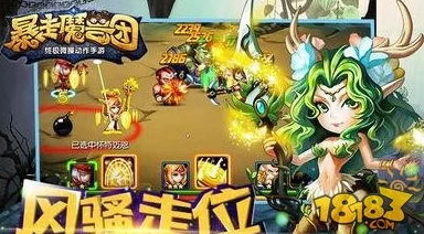 2025年暴走魔兽团牛头人技能属性全面详解与最新改动