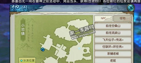 2025热门推荐：诛仙手游神秘来客隐藏任务揭秘，坐标111.122速寻攻略