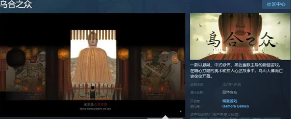 2025年热门手游攻略：乌合之众第七章第四关高效卡牌推荐指南