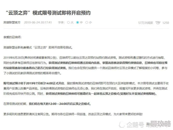 2025热门科幻巨献，代号U1官网资格预约全攻略，知名作家剧情深度加持