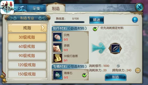 2025热门推荐：诛仙手游22日新版最全隐藏任务大全及最新攻略