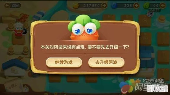2025急速通关体力全满技巧，保卫萝卜3叶子高效获取大全