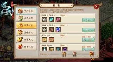 2025年问道手游帮派功臣奖励最新获取攻略与热门玩法解析