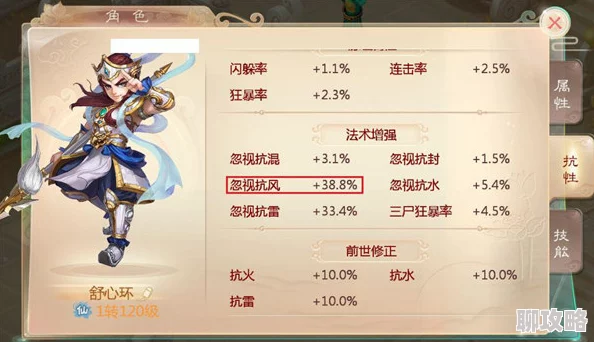 2025年大话西游手游化蝶套装全面克制绝境妙手新策略