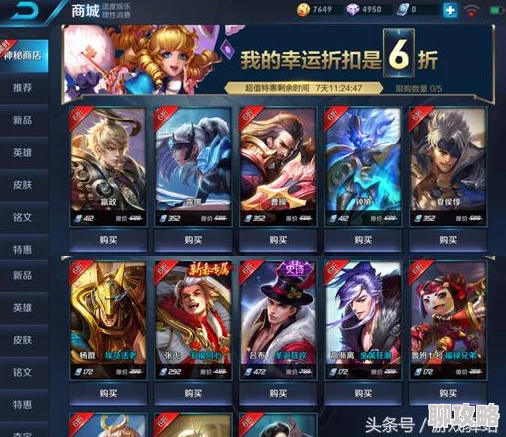 2025年王者荣耀热门周免3v3阵容推荐：刘备、王昭君、程咬金强势登场