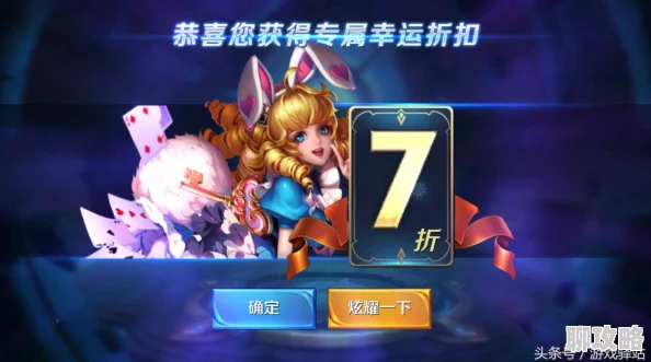 2025年王者荣耀热门周免3v3阵容推荐：刘备、王昭君、程咬金强势登场