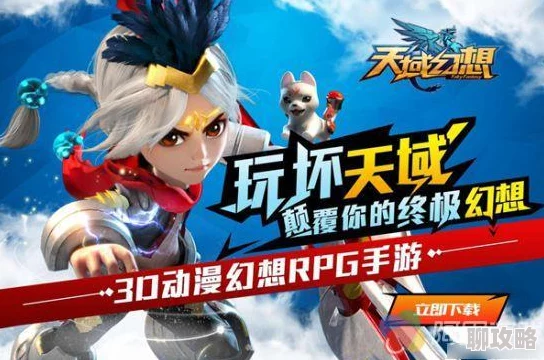 2025年天域幻想SS级神将女娲性价比深度剖析与热门阵容搭配