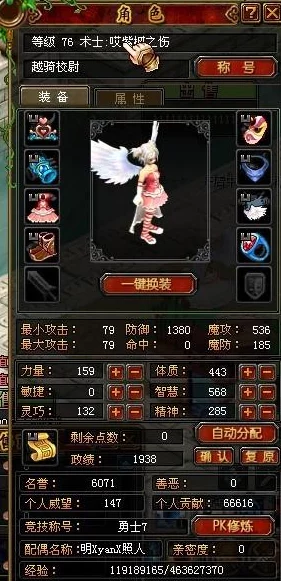 2025年天域幻想SS级神将女娲性价比深度剖析与热门阵容搭配