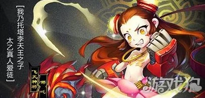 2025年天域幻想SS级神将女娲性价比深度剖析与热门阵容搭配
