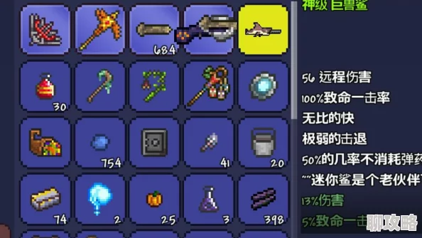 2025年DNF手游四测大更新：商店系统全面改版，新增泰拉陨石金币商店成热门