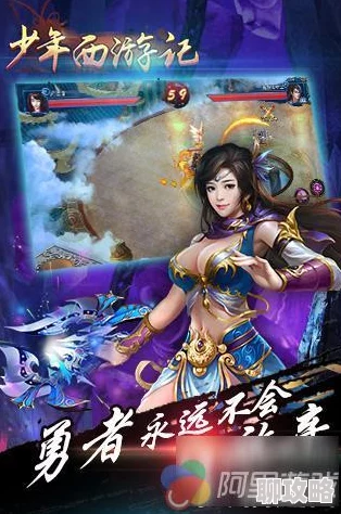 2025年少年西游记仙族橙将托塔天王技能属性与时代融合新探