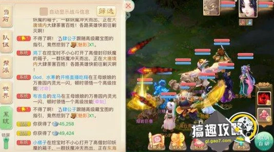 2025大话西游手游起手爆发敏队实战策略与最新玩法解读