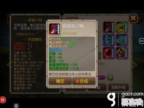 2025年刀塔传奇火女觉醒技能与策略深度剖析（上）