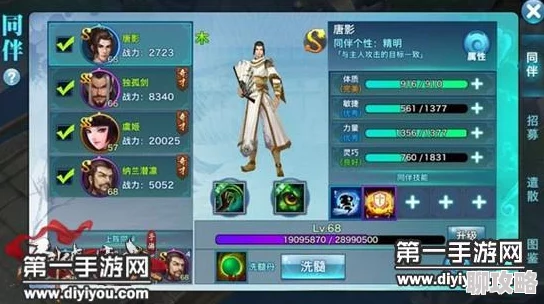 2025剑侠情缘手游端木睿魂石门派搭配与最新玩法趋势