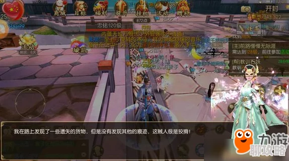 2025热门手游《御剑情缘》随从袁念卿技能效果深度解析与作用攻略