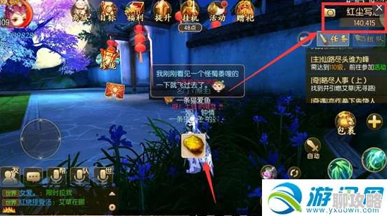 2025热门手游《御剑情缘》随从袁念卿技能效果深度解析与作用攻略
