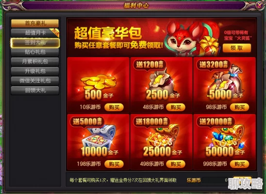 《皇图》2025年9月20日10时iOS新服盛大开启，融合元宇宙热门元素活动来袭
