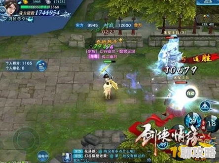 2025热门手游攻略：罗伞青烟再燃，剑侠情缘手游翠烟跨服宋金必胜策略