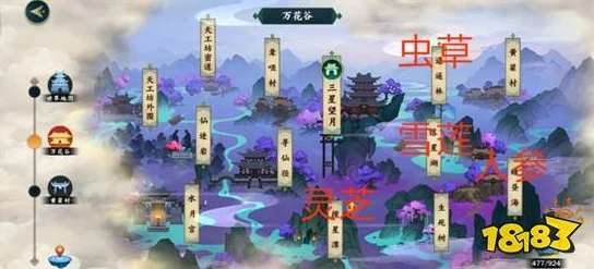 2025年热门游戏续作：剑网3指尖江湖——传奇丝路夺旗赛激战正酣
