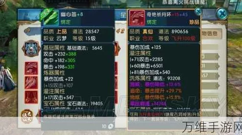 2025热门更新！诛仙手游最全文曲试炼题库及答案详解，含文曲终试最新答案