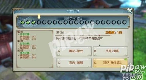2025热门更新！诛仙手游最全文曲试炼题库及答案详解，含文曲终试最新答案