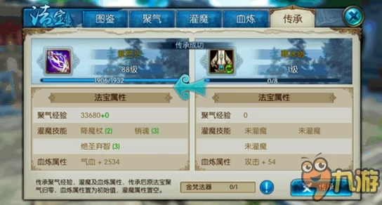 2025热门推荐：梦幻诛仙手游，元宇宙里结交你最熟悉的陌生人新体验