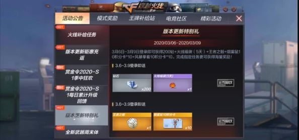 2025年CF手游新趋势：武器分期购活动升级，买枪更实惠无需多花钱