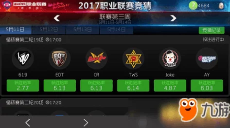 2025年球球大作战战队保段新策略与技巧热门分享