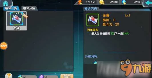 2025年少女咖啡枪紫水晶高效获取与兑换心得分享