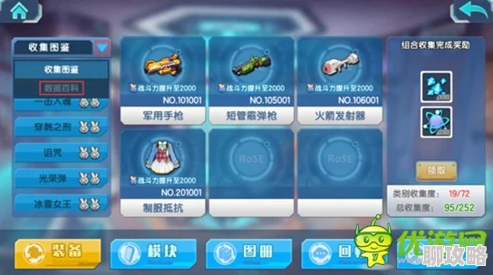 2025年少女咖啡枪紫水晶高效获取与兑换心得分享