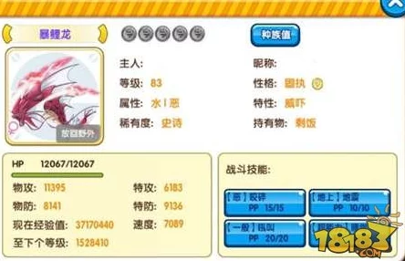 2025年口袋妖怪复刻双打搭配新战术与技巧热门分享