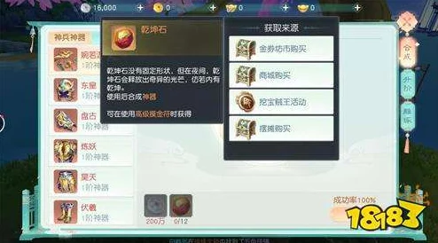 2025热门推荐：花与剑手游算命先生最新位置一览及互动攻略