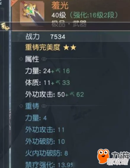 2025热门推荐：花与剑手游算命先生最新位置一览及互动攻略