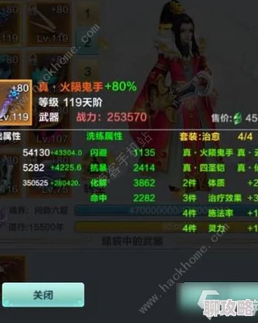 2025年热门手游神仙道2首秀，携手360手机N4S Pro推出限量版定制机