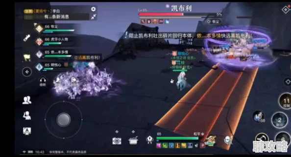 2025年热门手游神仙道2首秀，携手360手机N4S Pro推出限量版定制机