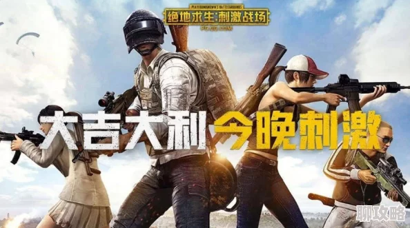 2025全民突击革新挑战模式：高科技战场高额悬赏，未来战士等你来战！