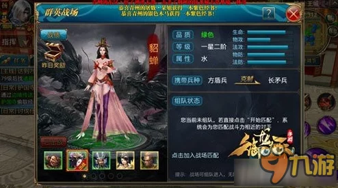 2025年热门手游《御龙在天》群英争霸赛参赛玩法流程及攻略一览