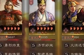 2025年热门解读：少年三国志群雄武将沮授缘分搭配与新时代策略分析