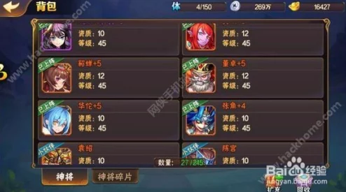 2025年放开那三国2群雄武将实力如何？全方位深度剖析与新时代策略